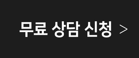 ���� ��� ��û