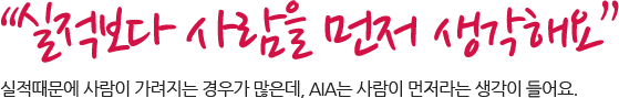    ؿ!    찡 , AIA    .