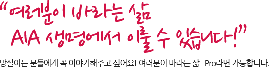   ! ̴ е鿡  ְ̾߱ ;!  ٶ  I-Pro մϴ.