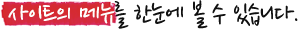 Ʈ ޴ Ѵ   ֽϴ.