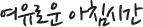 ο ٱ