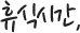 ޽Ľð,