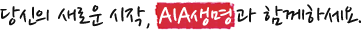  ο , AIA Բ ϼ.