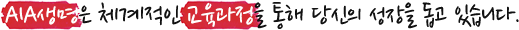 AIA ü      ֽϴ.